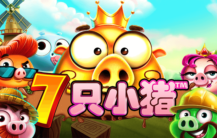93体育是正规平台吗