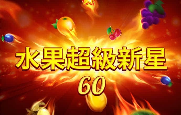 944cc天下彩入路口线下载